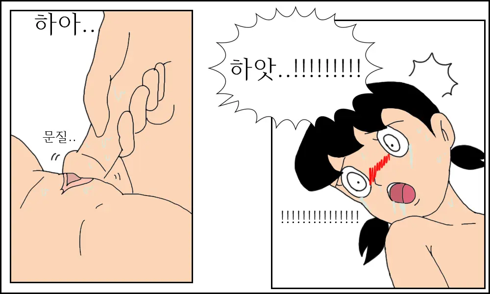 이슬이 노예 만드는 만화